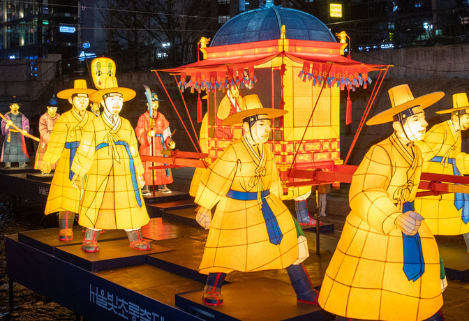 مهرجان فوانيس سول