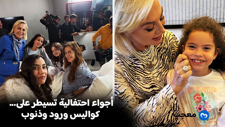 أجواء مختلفة خلف كواليس مسلسل ورود وذنوب