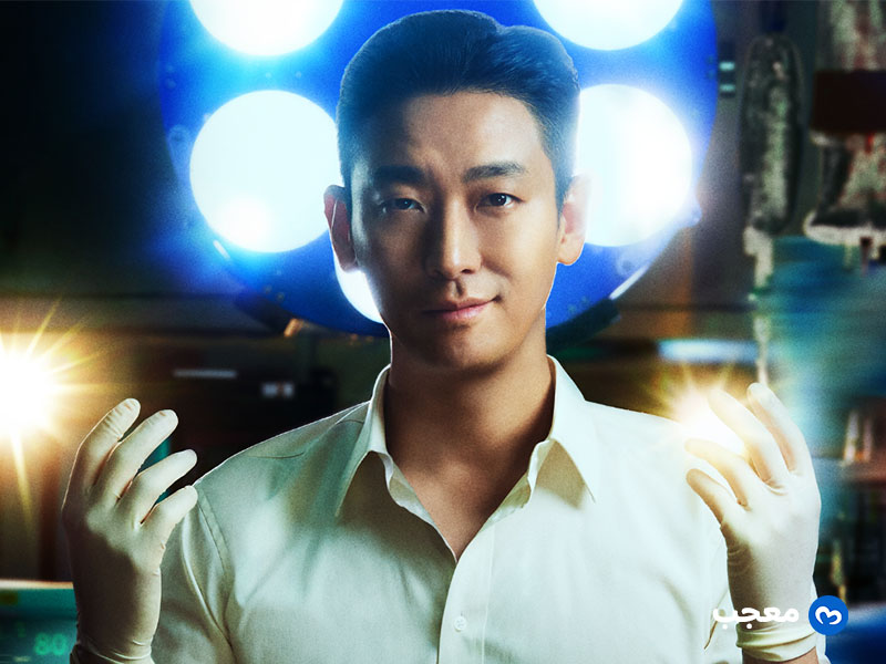 الطبيب العبقري الكوري بايك كانغ هي في مسلسل كود الصدمات