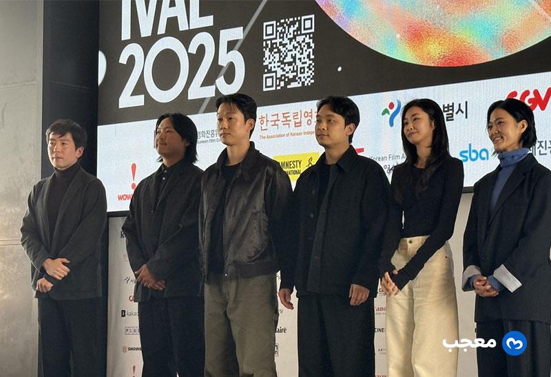 المخرج وأبطال فيلم «Dear You, Unrelated»