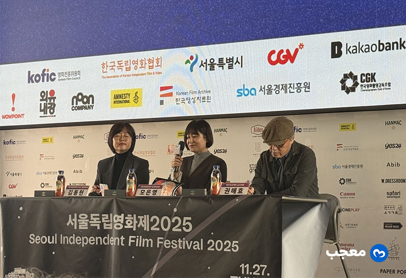 من اليسار إلى اليمين: مديرة المهرجان مو أون يونغ، مدير البرمجة كيم دونغ هيون، والممثل كوون هاي هيو خلال المؤتمر الصحفي