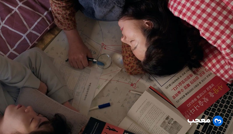 فيلم إنفاذ (Save) 2025