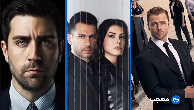مسلسل المنظمة -دراما تركية