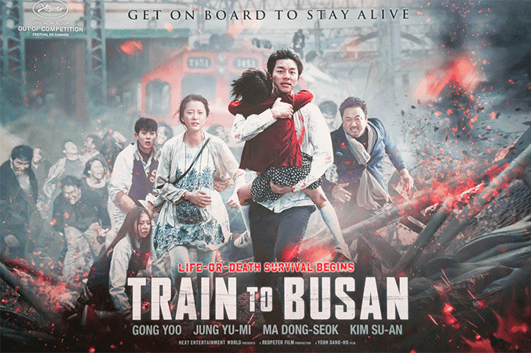 ملصق فيلم «قطار إلى بوسان»