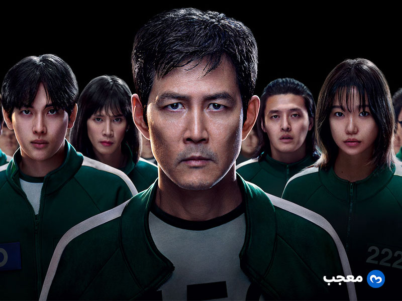 ممثلين لعبة الحبار المسلسل الكوري