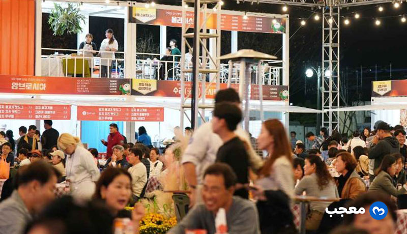 مهرجان غوانغجو العالمي للكيمتشي في كوريا الجنوبية