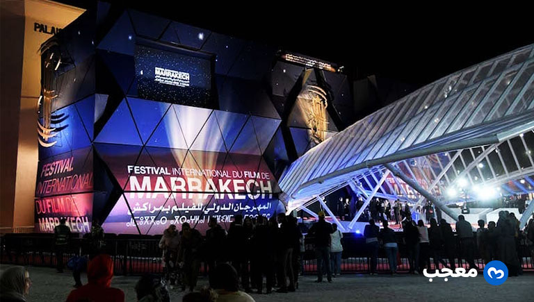 مهرجان مراكش الدولي للفيلم