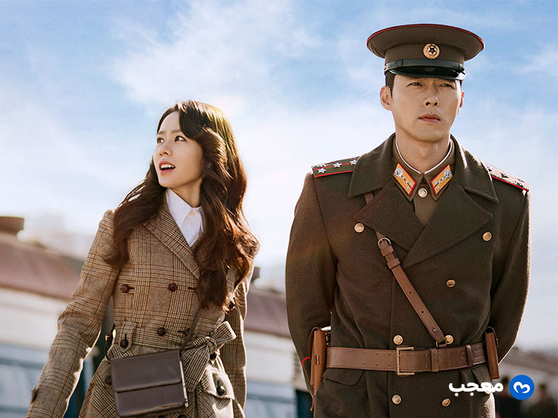 قصة مسلسل هبوط طارئ للحب