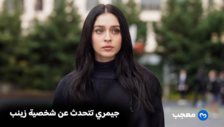 مسلسل ورود وذنوب زينب