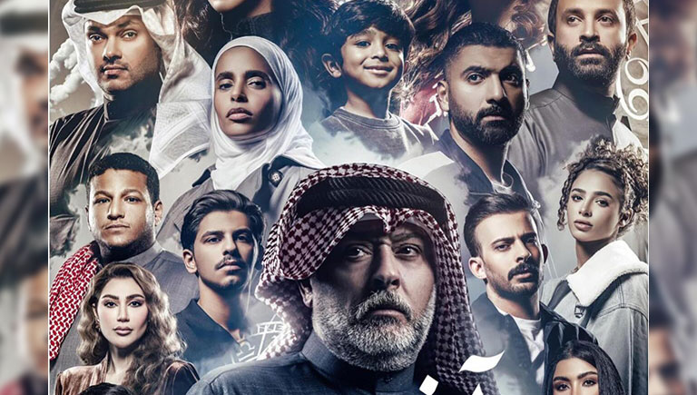 مسلسل آخر الشهر