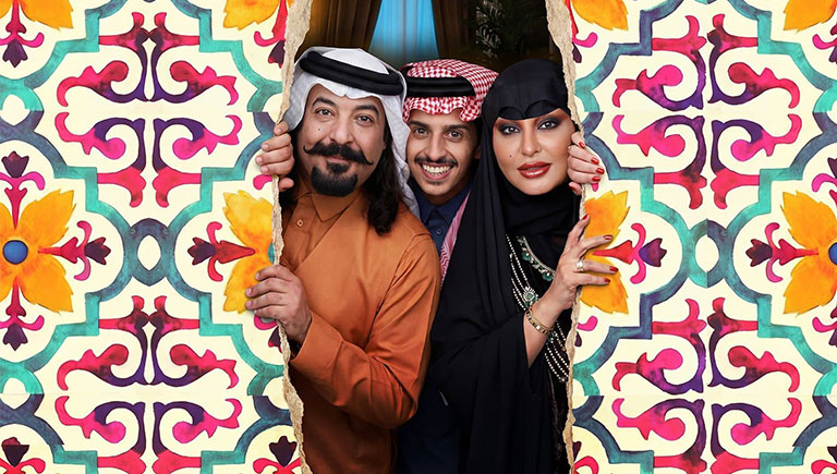 مسلسل جاك العلم 3