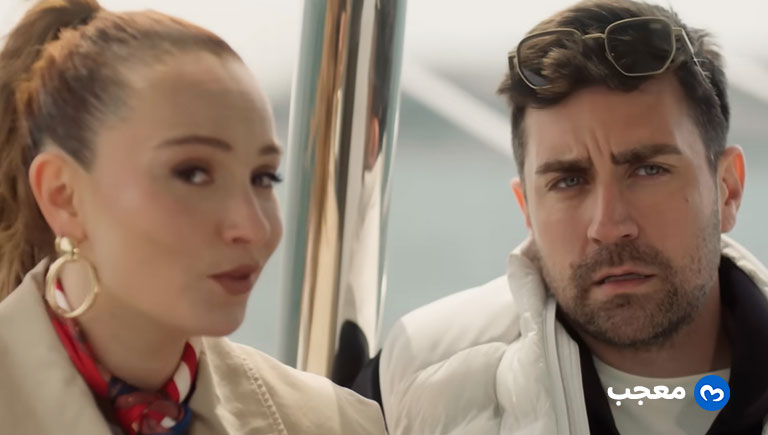 إعلان الحلقة 5 من مسلسل القبيحة