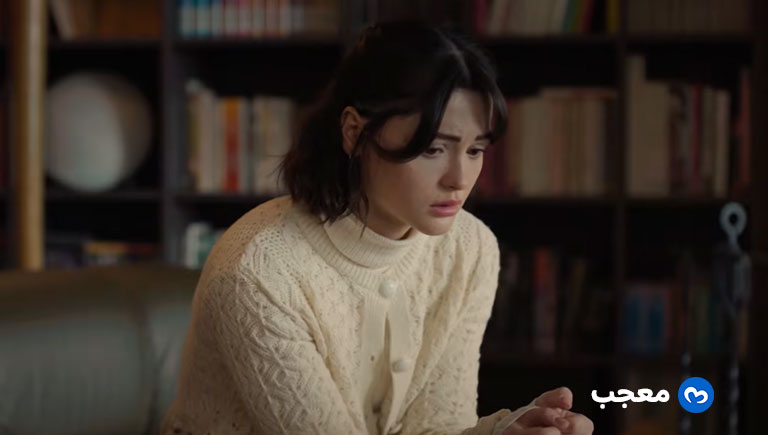 إعلان الحلقة الرابعة من مسلسل القبيحة