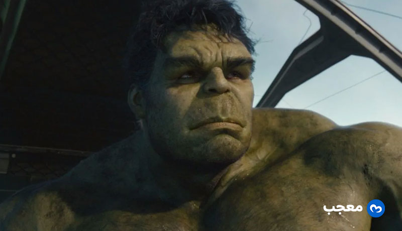 هالك الرمادي