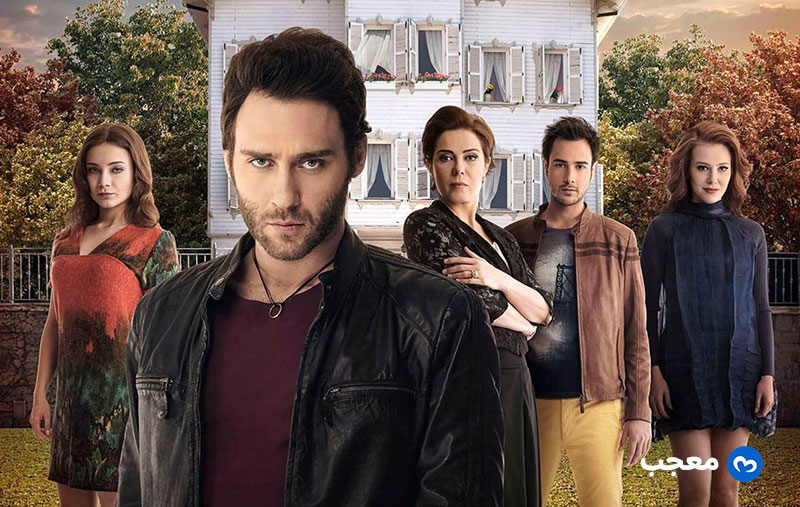 غلاف مسلسل حكاية حب Bir Aşk Hikayesi