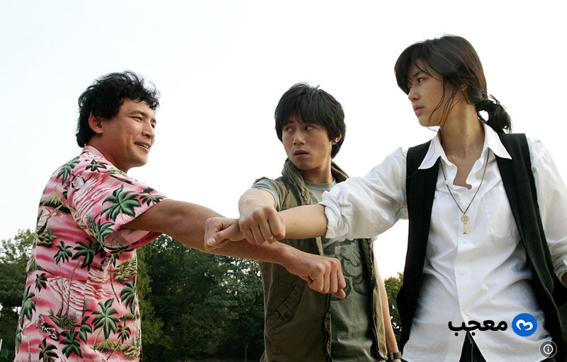 'A Man Who Was Superman' (2008)