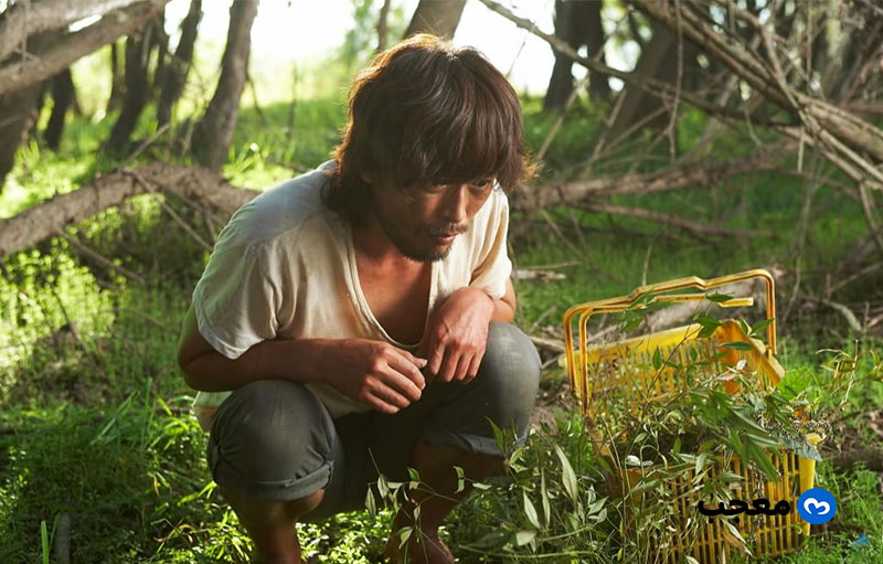 'Castaway on the Moon' (2009)