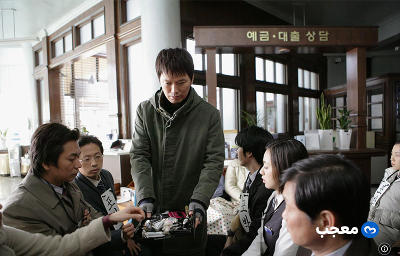 'Going by the Book' (2007)