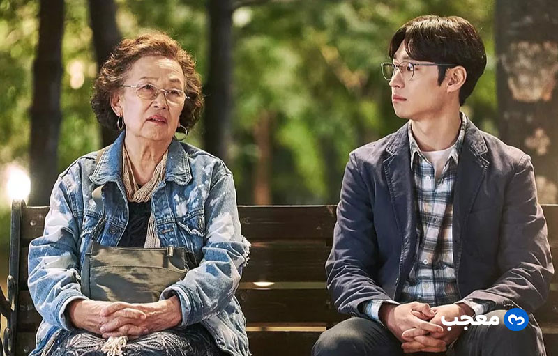 'I Can Speak' (2017)