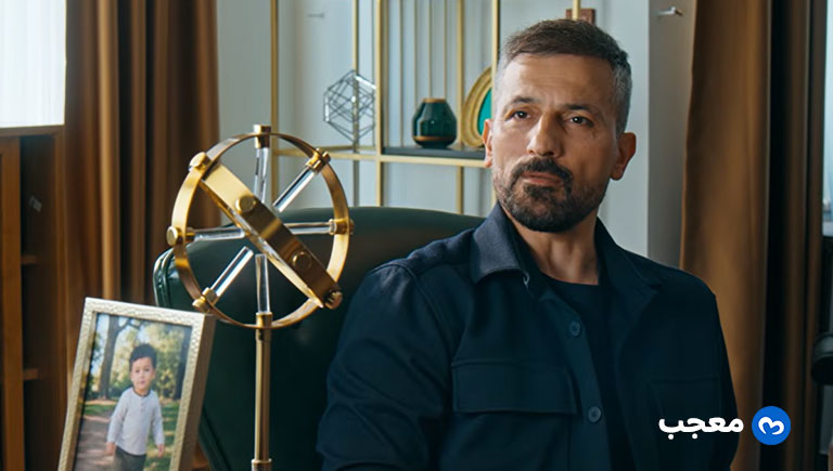 إعلان الحلقة الثانية من مسلسل Altı Üstü İstanbul