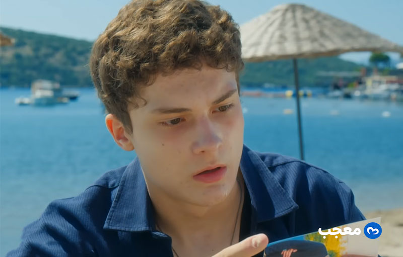مسلسل في السابعة عشر (Daha 17) الحلقة الخامسة