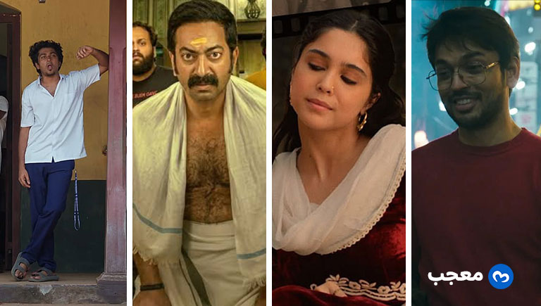 أفضل الأفلام الهندية في 2026