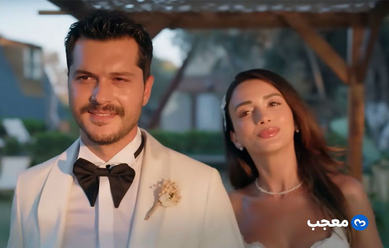 دوغا ويامان بملابس الزفاف في إعلان الحلقة التاسعة من مسلسل قانون الطبيعة