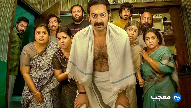 فيلم Bharathanatyam 2 Mohiniyattam