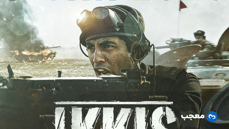 فيلم Ikkis