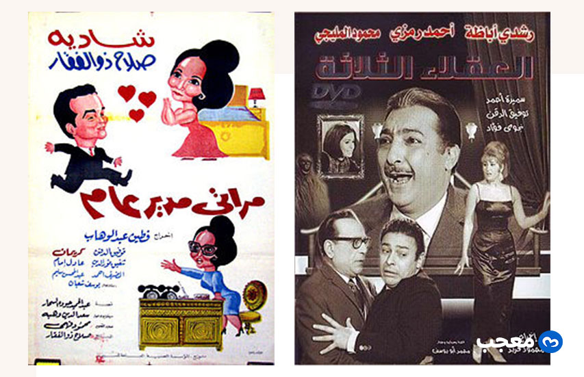 أفلام عادل إمام في الستينيات