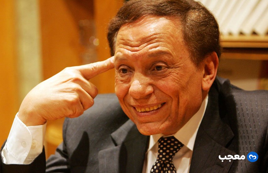 النجم المصري عادل إمام