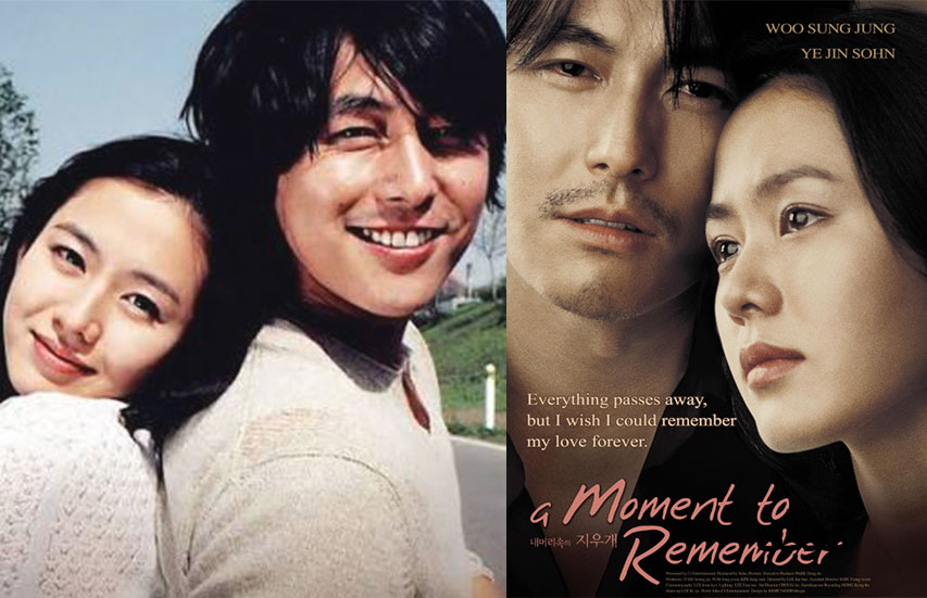 فيلم A Moment to Remember-