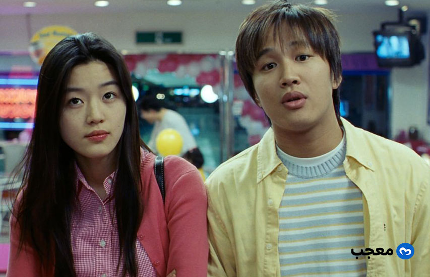 فيلم My Sassy Girl