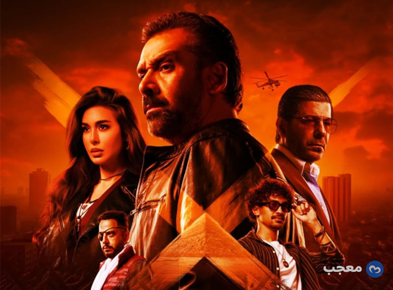 فيلم المشروع X