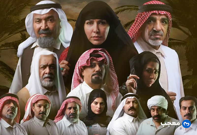 مسلسل أم رجا