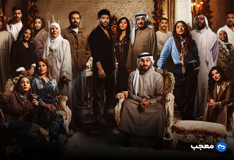 مسلسل أمور عائلية