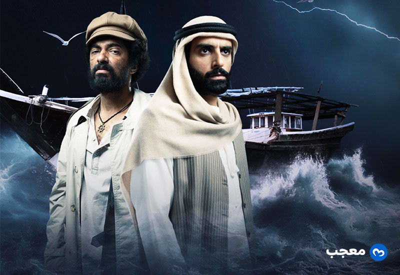 مسلسل البوم