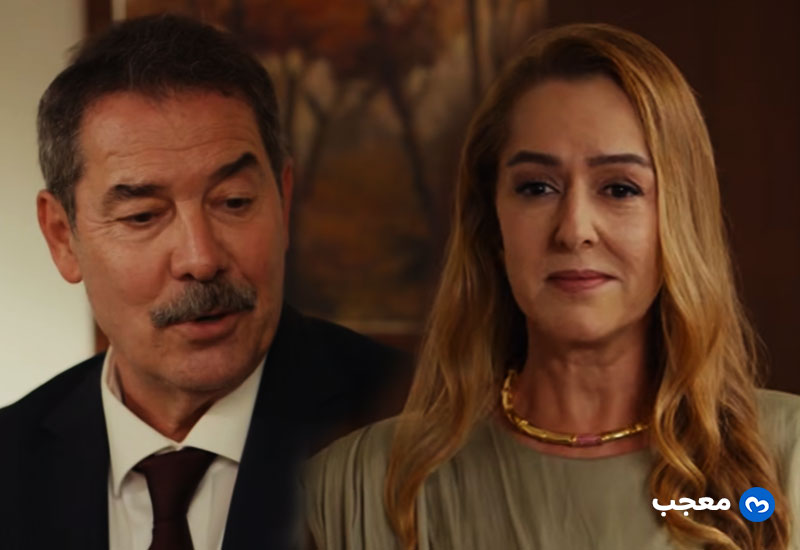 مسلسل الزواج الجميل الحلقة الرابعة - الإعلان الرسمي الأول