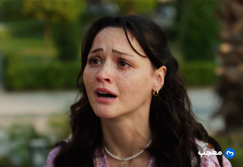 مسلسل القبيحة الحلقة 10 - الإعلان الرسمي الأول