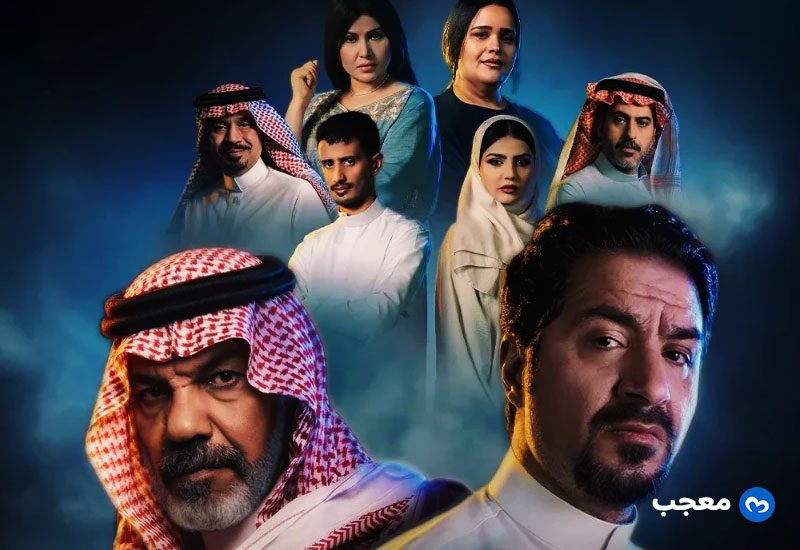 مسلسل حي الجرادية