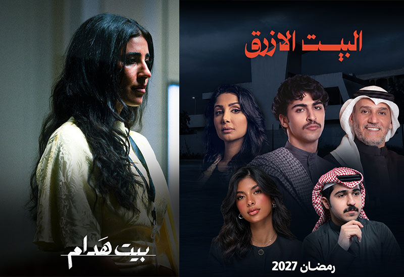 مسلسلات خليجية منتظرة في رمضان 2027