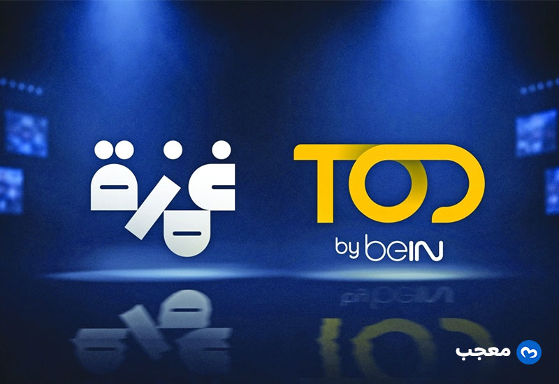 غمزة وTOD تكشفان عن مسلسل خليجي جديد